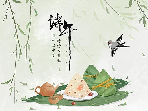 端午海报