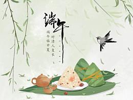 端午