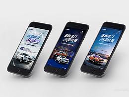 东风标致汽车/“逐路津门，驭见航母”活动微信稿