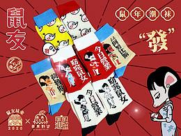 灵感