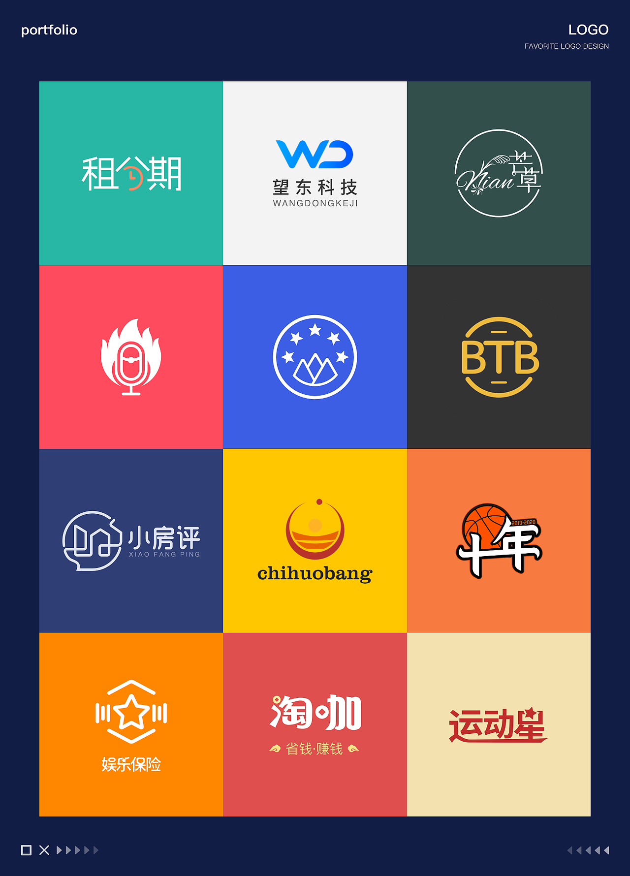 作品集（图ZMjYyMzI0Njg4） - 商业插画 - 站酷设计师亦酒儿原创素材 - 站酷ZCOOL