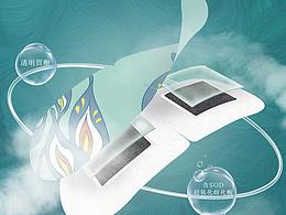 完璧-國(guó)潮風(fēng)格詳情