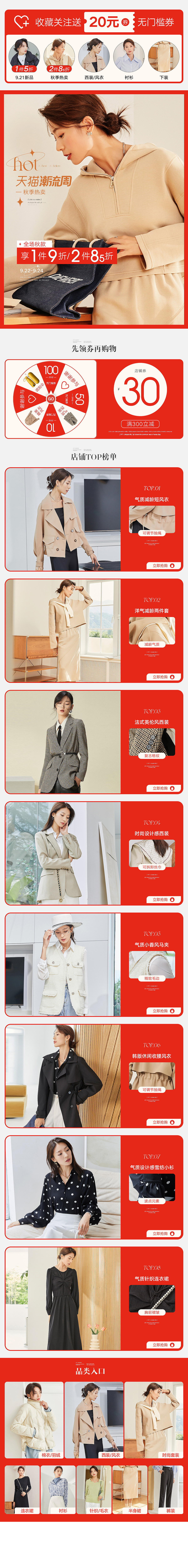 电商女装设计作品集（图ZMjg0NjQ2NDA4） - 电商 - 站酷设计师如了原创素材 - 站酷ZCOOL