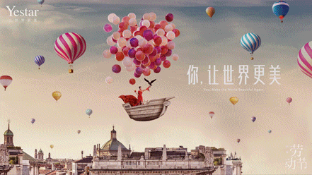 「节の物语 2017-2018 精选集」（图ZMTQ0OTI3MTY0） - Motion Graphic - 站酷设计师caocaofactory原创素材 - 站酷ZCOOL