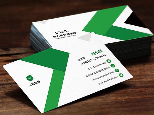 商务简约公司名片