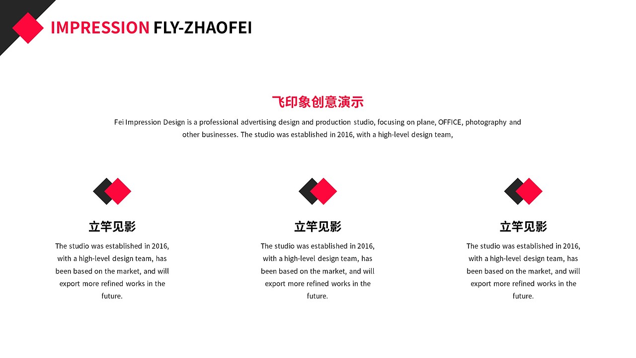 商务风工作实用PPT模板（图ZMTYxNTUxNjg0） - PPT/Keynote - 站酷设计师老飞设计匠原创素材 - 站酷ZCOOL