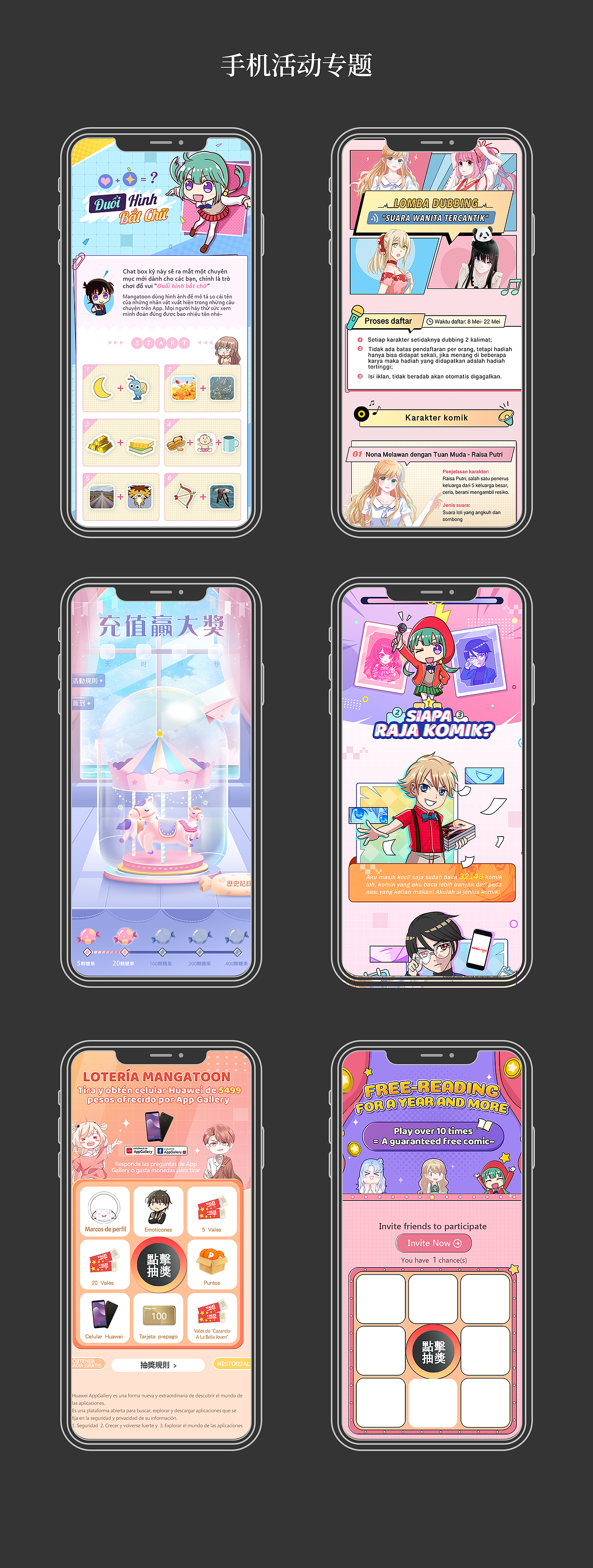 2020上半年总结（图ZMjIyMDkzODQ0） - 运营设计 - 站酷设计师bluu_er原创素材 - 站酷ZCOOL