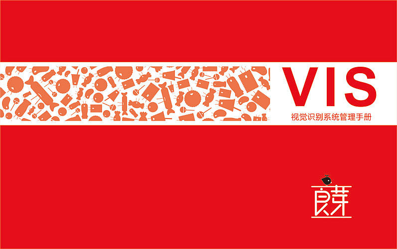 VI设计 毕业设计（图ZODk1ODY4OA==） - 品牌 - 站酷设计师咸鱼小丑原创素材 - 站酷ZCOOL