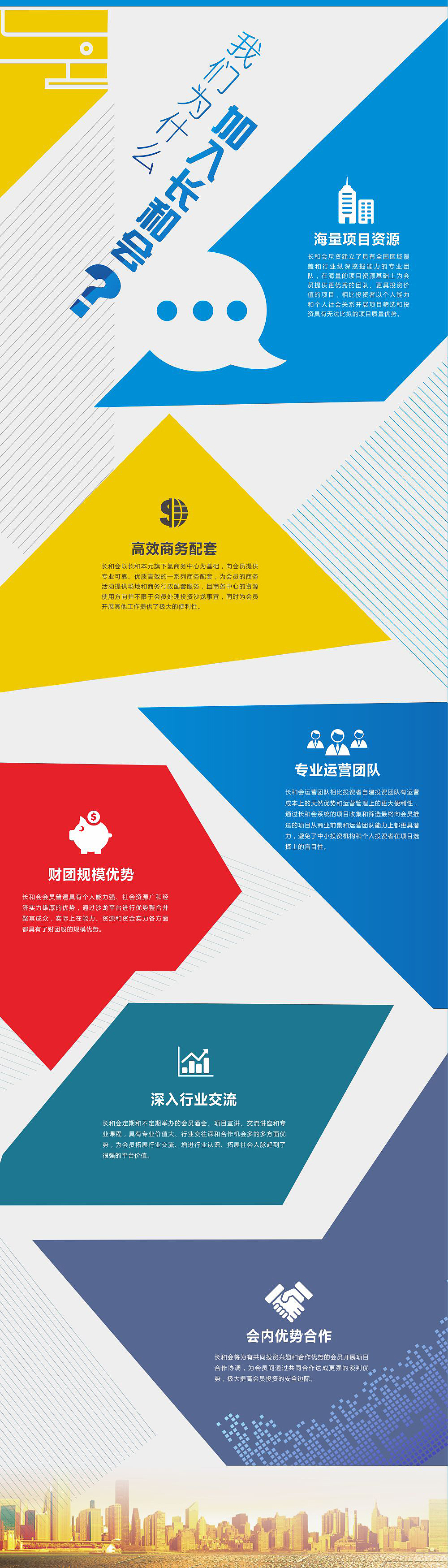 氢商务宣传物料设计（图ZNTI2NTUxNjQ=） - 品牌 - 站酷设计师明素设计原创素材 - 站酷ZCOOL