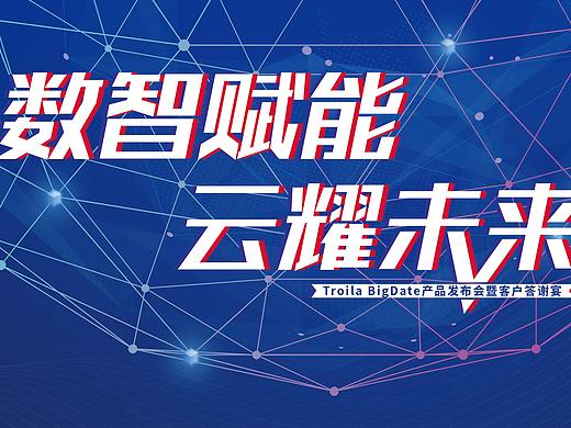 活动（个人主页-ZMzg4ODAzNTI=） - 其他平面 - 站酷设计师月怕拾伍原创素材 - 站酷ZCOOL