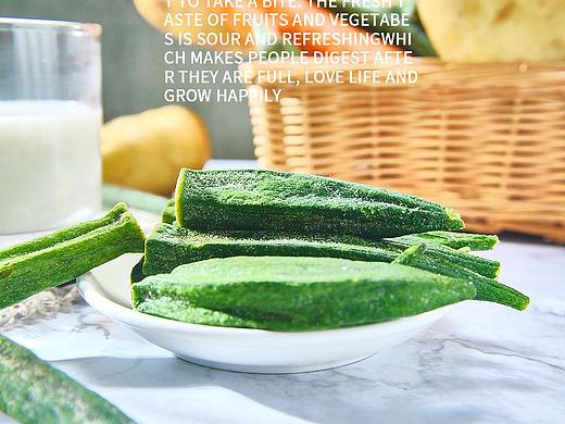 瞬光视觉·电商产品摄影之秋葵干