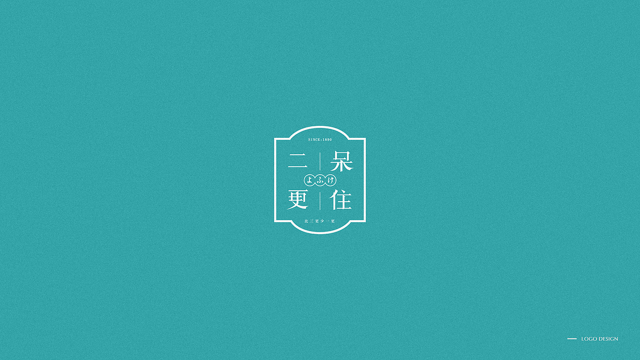 logo標誌選集（图ZMTkxODUwMDAw） - Logo - 站酷设计师陈玮敏原创素材 - 站酷ZCOOL