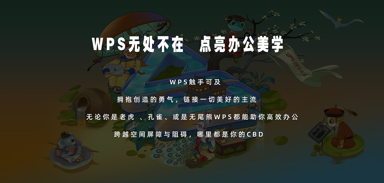 跨越屏障与阻碍