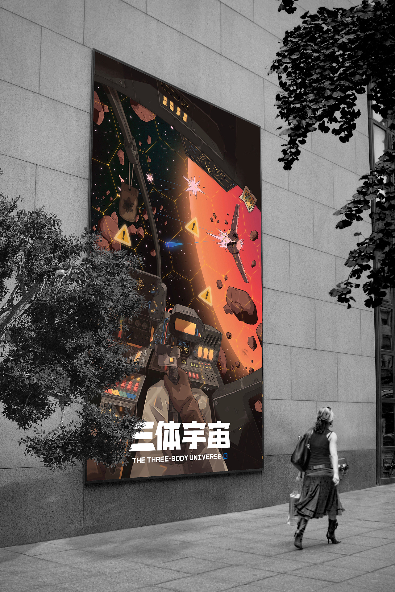 #三体创业合伙人计划#水滴破坏舰队#（图ZMjgwNTAwNTg0） - IP形象 - 站酷设计师大脑荷载原创素材 - 站酷ZCOOL