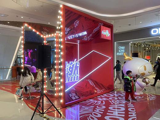 2022龙湖（宝山）天街新年美陈-庙会装置