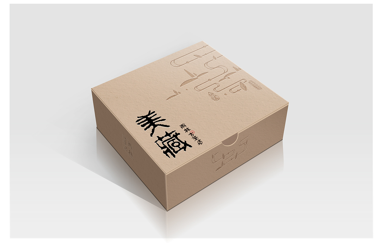 包装设计（图ZMzc3MDIwODg=） - 包装 - 站酷设计师韩韩319原创素材 - 站酷ZCOOL