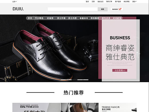 网页界面（个人主页-ZMjc0NjI0MzY=） - 电商 - 站酷设计师奥斯卡唐原创素材 - 站酷ZCOOL