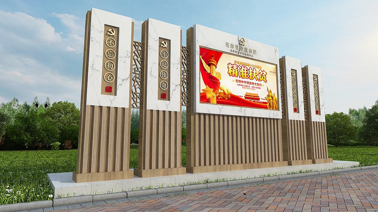 宣传栏（图ZMTU5NjE2MjUy） - 品牌 - 站酷设计师设图66原创素材 - 站酷ZCOOL