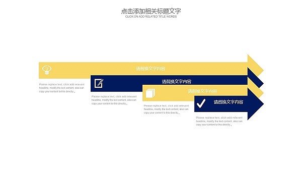 建筑施工报告项目推广PPT模板