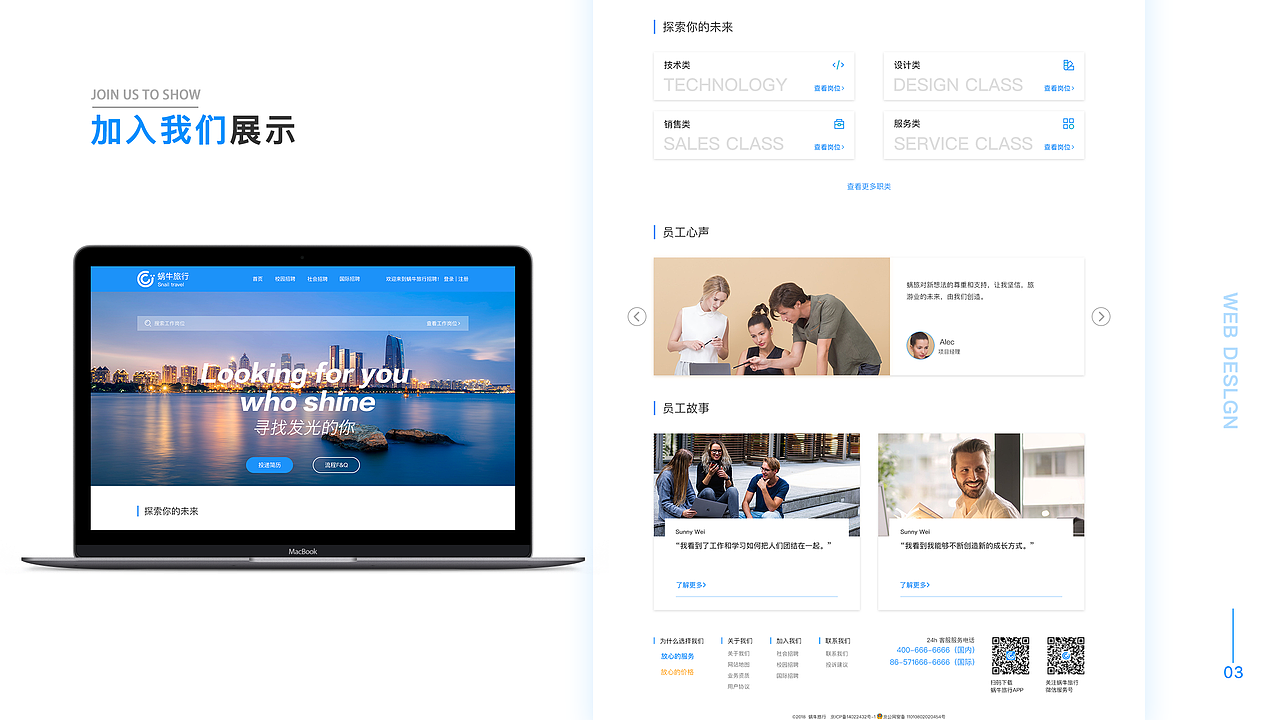 2018-2020个人作品集