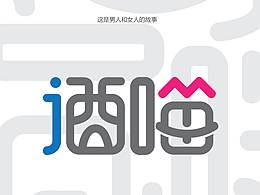 酒喵服飾標(biāo)志設(shè)計方案