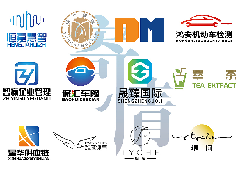 寄情近期LOGO作品分享（图ZMjI0NDQ2MjY0） - Logo - 站酷设计师寄情原创素材 - 站酷ZCOOL