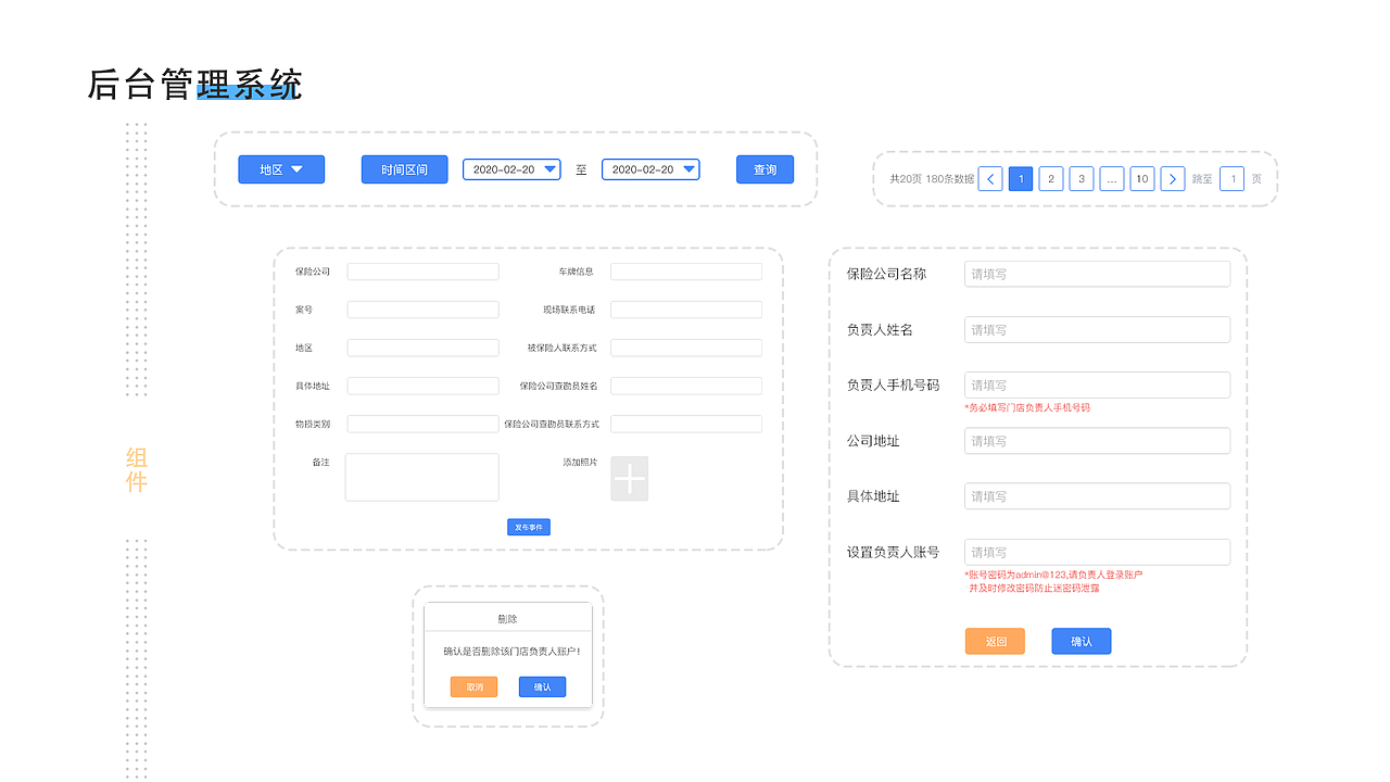 中佳（图ZMjI3NTExMDQ4） - APP界面 - 站酷设计师一个感叹号原创素材 - 站酷ZCOOL