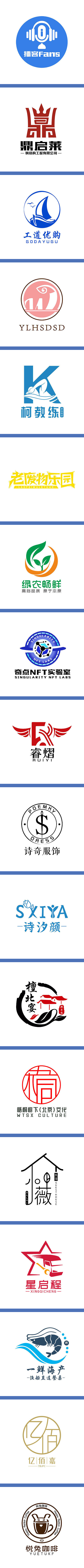 logo接单作品（客户已使用）（图ZMjcxODUyNzIw） - Logo - 站酷设计师wjw丫原创素材 - 站酷ZCOOL