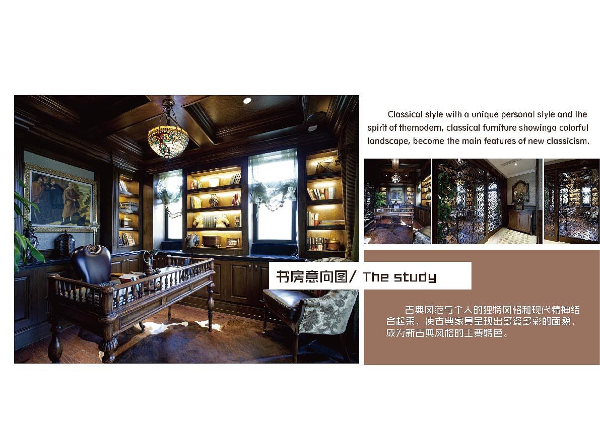 《Harbor House》 美式风格软装设计方案（图ZODA0Mjk3NjQ=） - 家装设计 - 站酷设计师FANGPEN原创素材 - 站酷ZCOOL