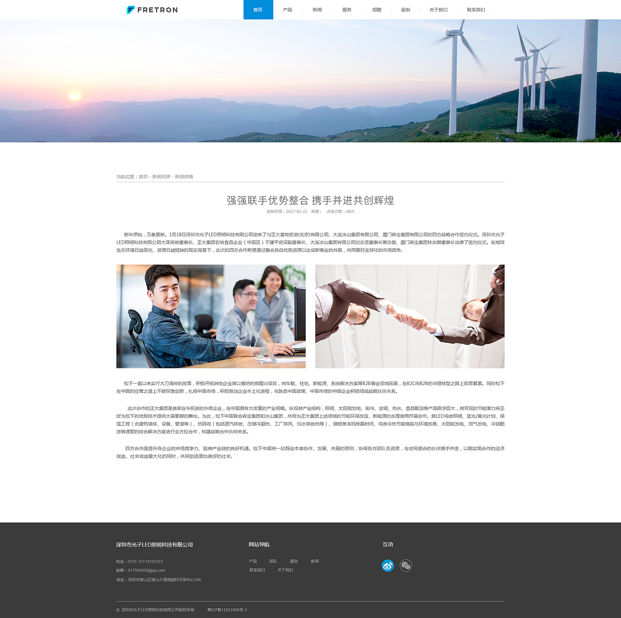 led 灯具（图ZODM0NzgxMjA=） - 企业官网 - 站酷设计师安道夫尼古拉斯原创素材 - 站酷ZCOOL