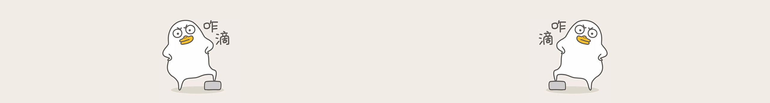 wwwwjt的个人主页（封面预览） - 主页封面设置 - 站酷设计师wwwwjt原创素材 - 站酷ZCOOL