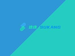 医药官网首页设计