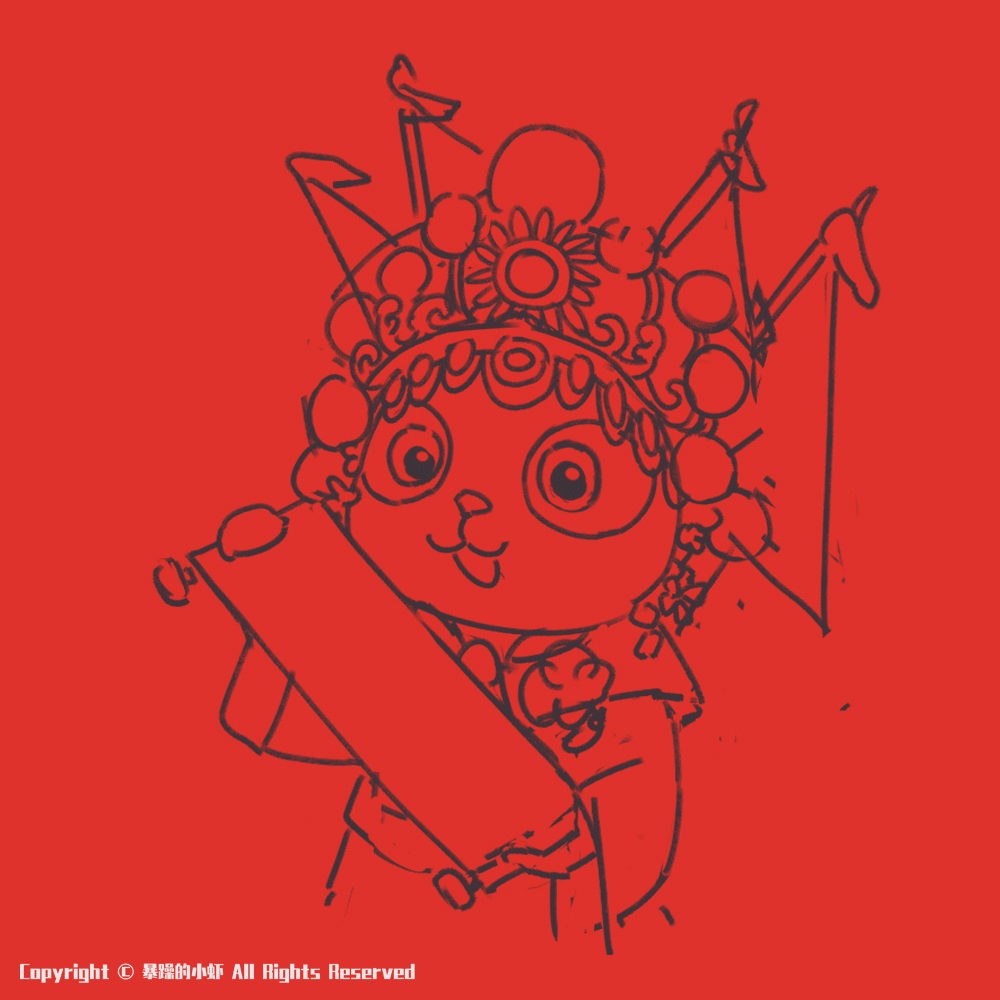 【国潮插画】可爱的熊猫！（图ZMjY3NDEwMjA0） - 新锐潮流插画 - 站酷设计师暴躁的小虾原创素材 - 站酷ZCOOL