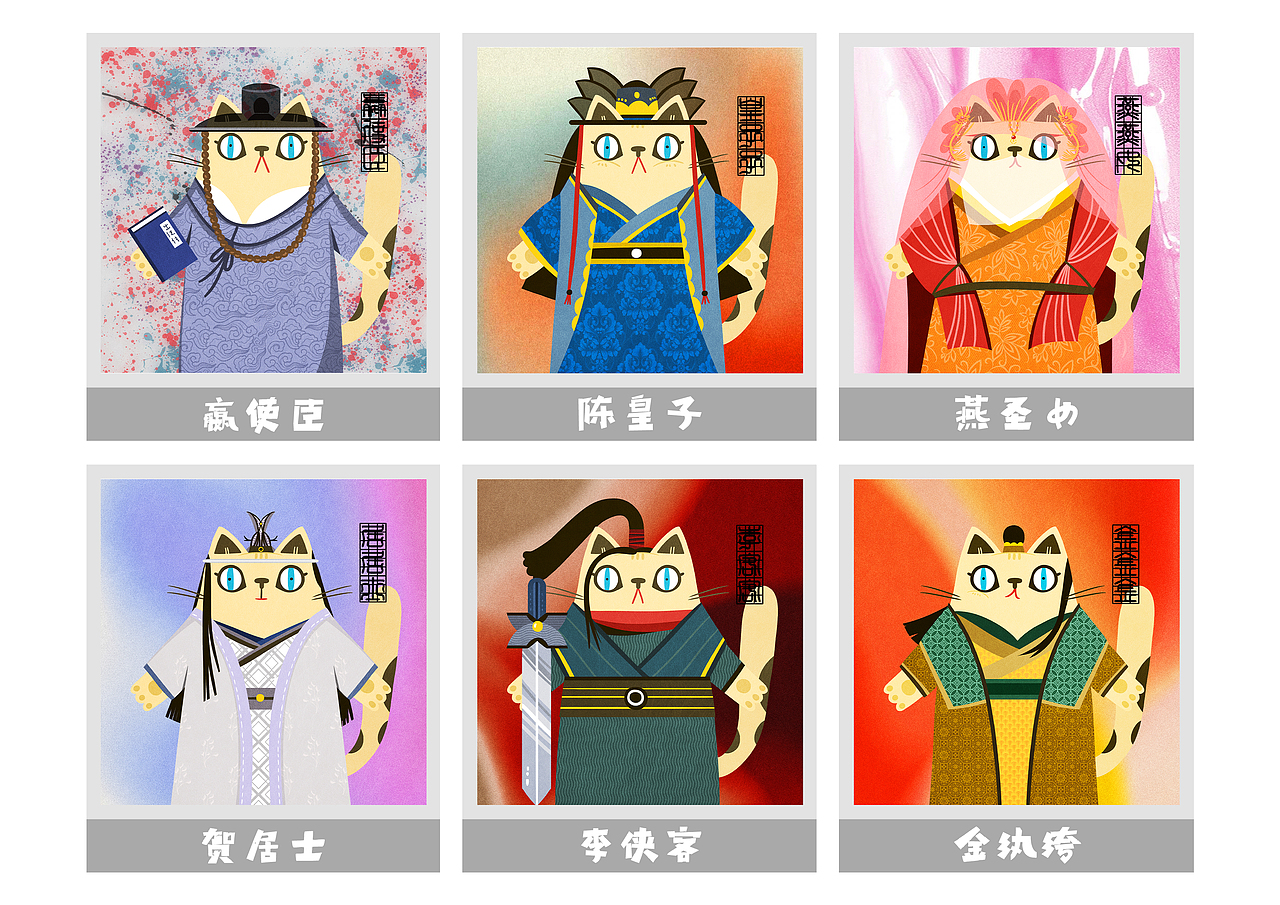 收尾!96只古代猫!