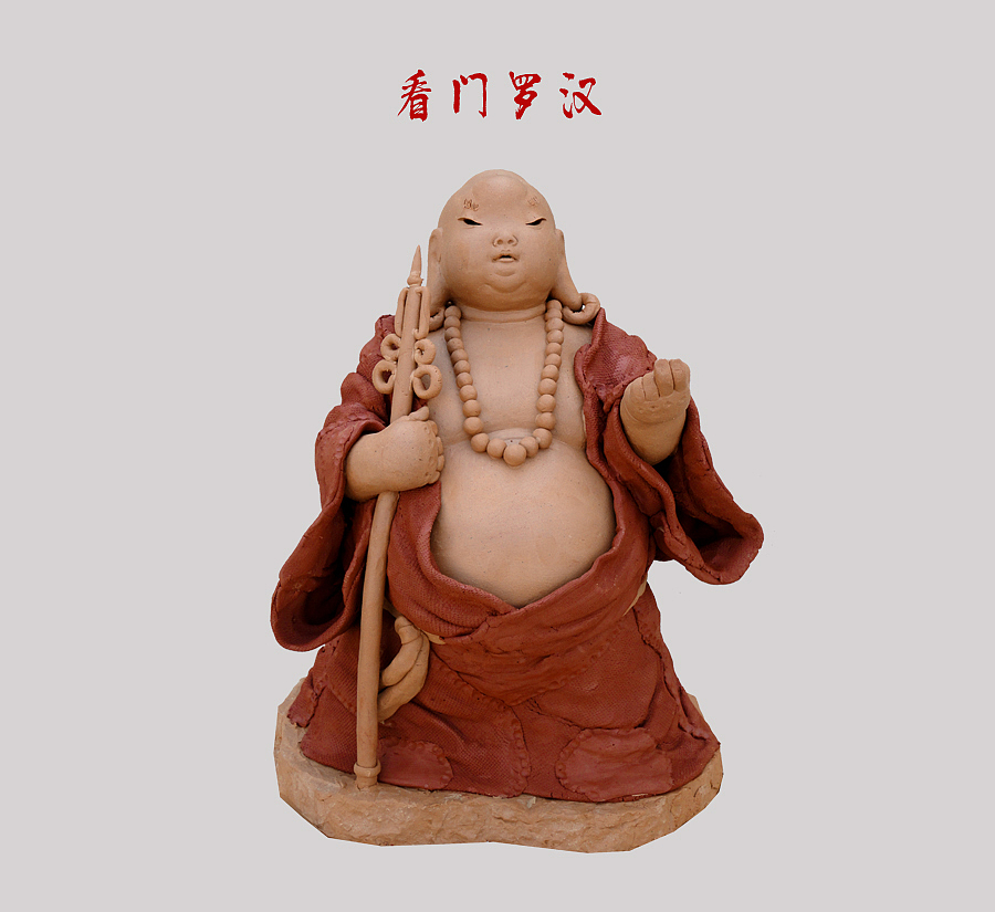 卖萌的十八罗汉