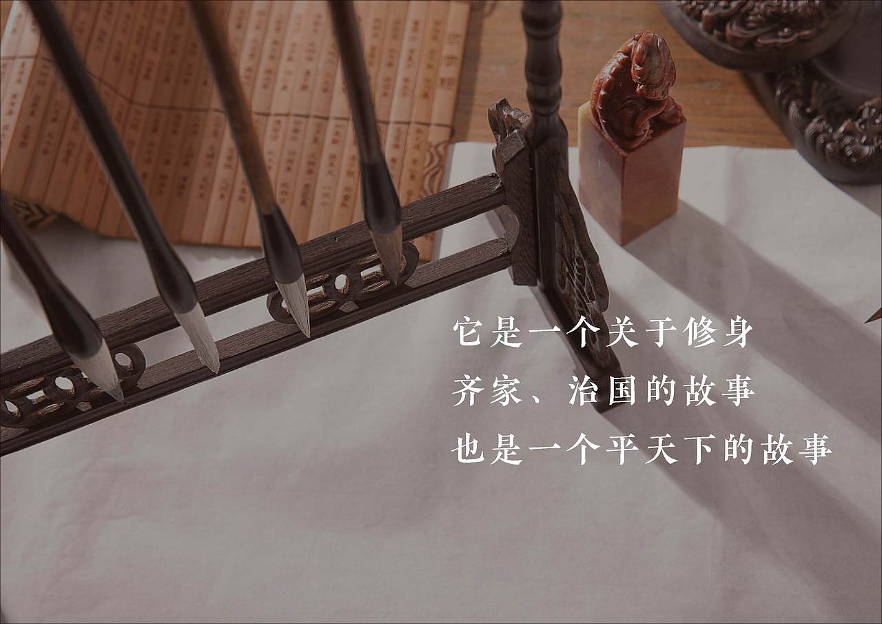 朱紫坊历史文化街区VIS设计方案