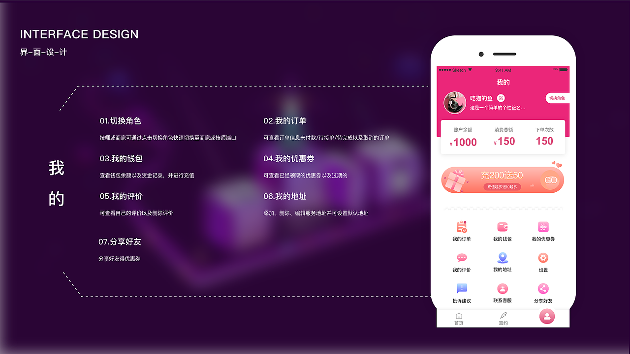 约上在线预约平台app（图ZMjc1MTM3ODYw） - APP界面 - 站酷设计师琉千笙原创素材 - 站酷ZCOOL
