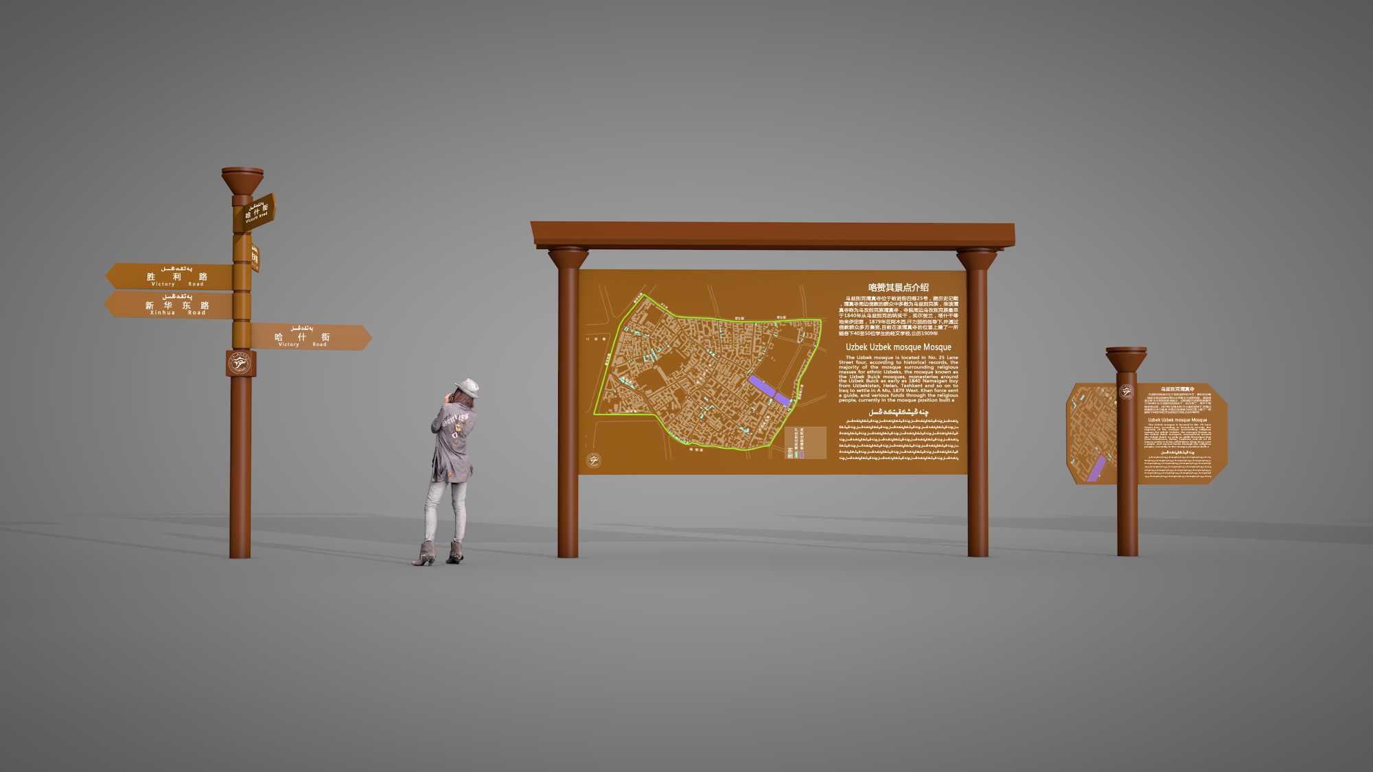 新疆伊犁景区导视牌