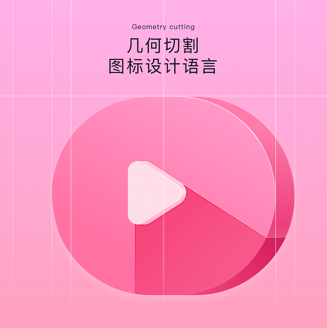 全民小视频体验全新升级（图ZMjMxMDU5NzQ4） - 软件界面 - 站酷设计师百度MEUX原创素材 - 站酷ZCOOL