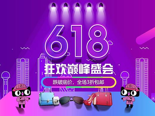 banner练习（个人主页-ZNTUzMjAzNDQ=） - 其他平面 - 站酷设计师邢思文原创素材 - 站酷ZCOOL
