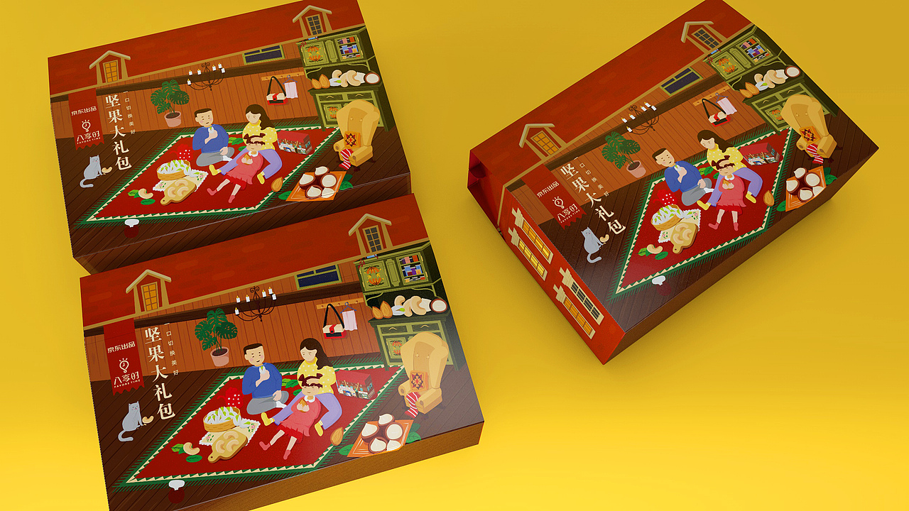 包装设计（坚果礼盒）（图ZMTM0NTI3MzE2） - 包装 - 站酷设计师请叫我阿呆原创素材 - 站酷ZCOOL