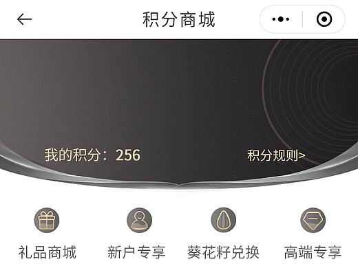 icon、专区（个人主页-ZNTE1NDI4MTI=） - APP界面 - 站酷设计师卡卡4777原创素材 - 站酷ZCOOL