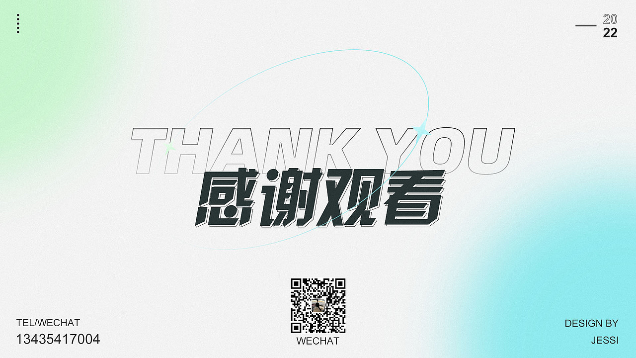 个人作品集 求捞~