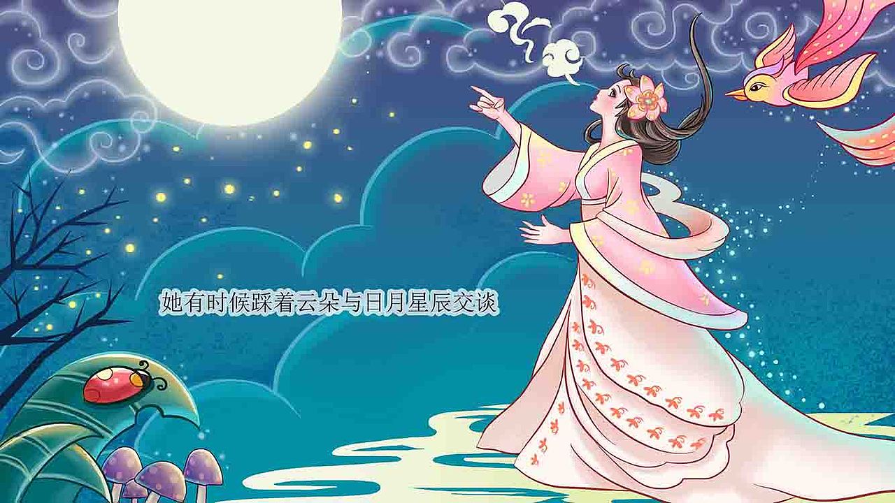 神话绘本系列《女娲造人》