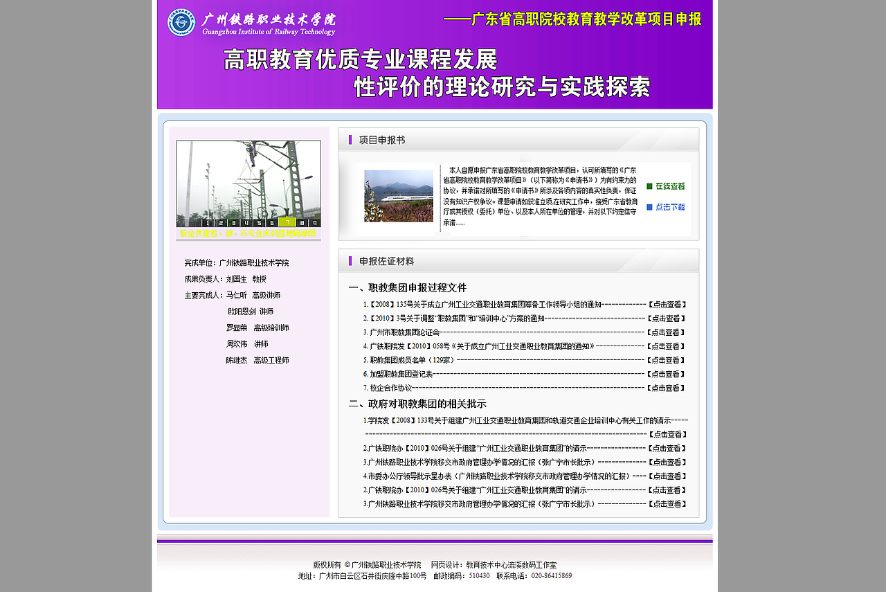 网页网站课程（图ZODQ4MDIyNDQ=） - 其他网页 - 站酷设计师咪了个Miao原创素材 - 站酷ZCOOL