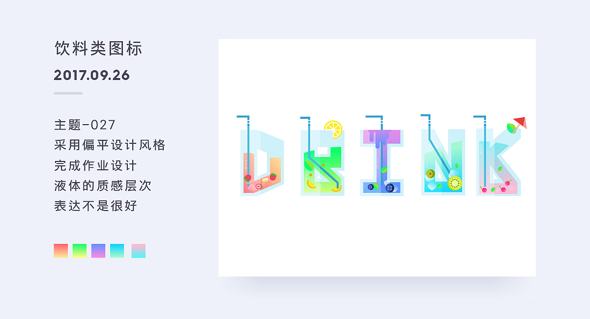 Doubledan -百图记第二月作品集