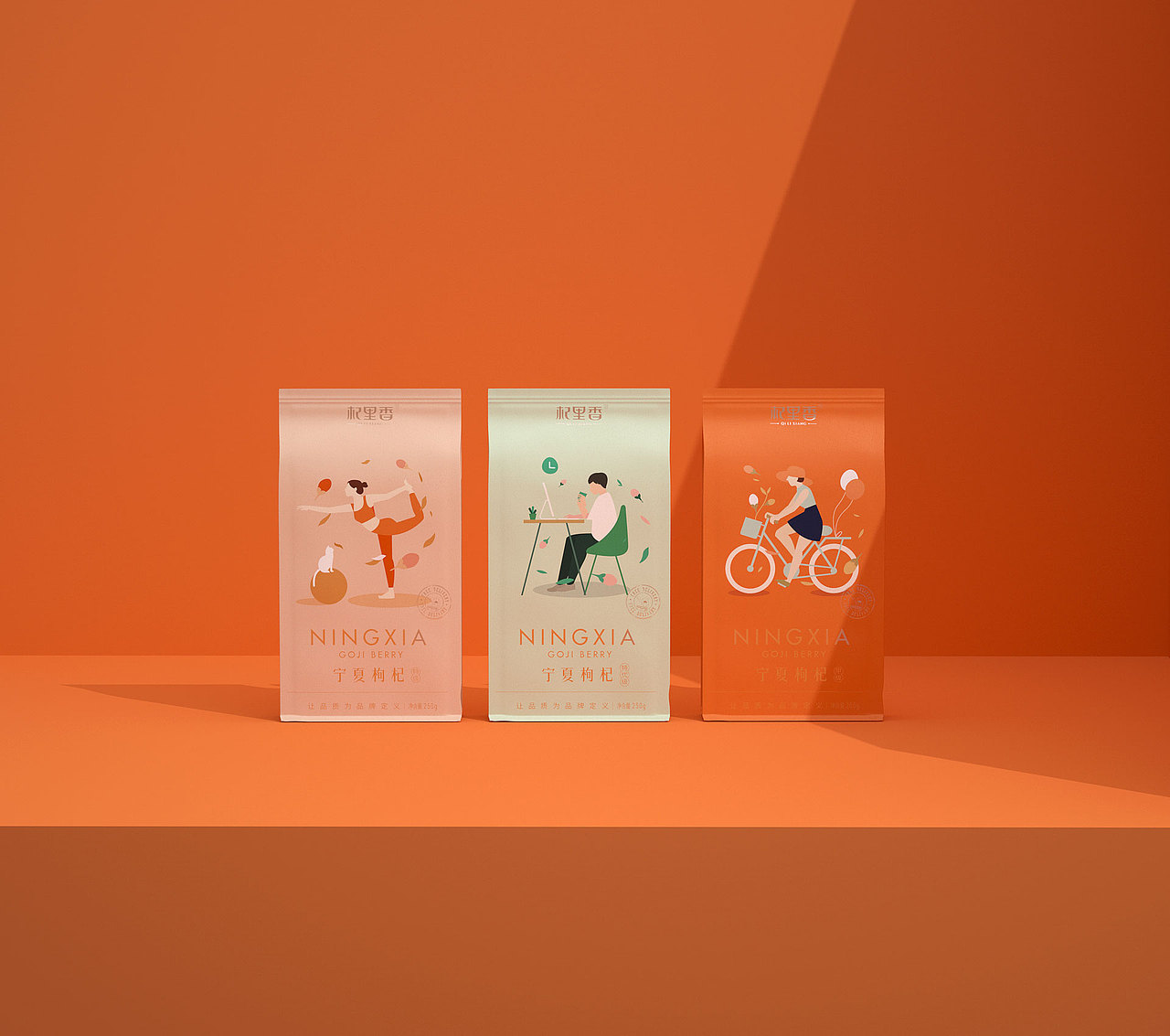 宁夏枸杞（图ZMjE4Njg3ODUy） - 包装 - 站酷设计师李涛LEETAO原创素材 - 站酷ZCOOL
