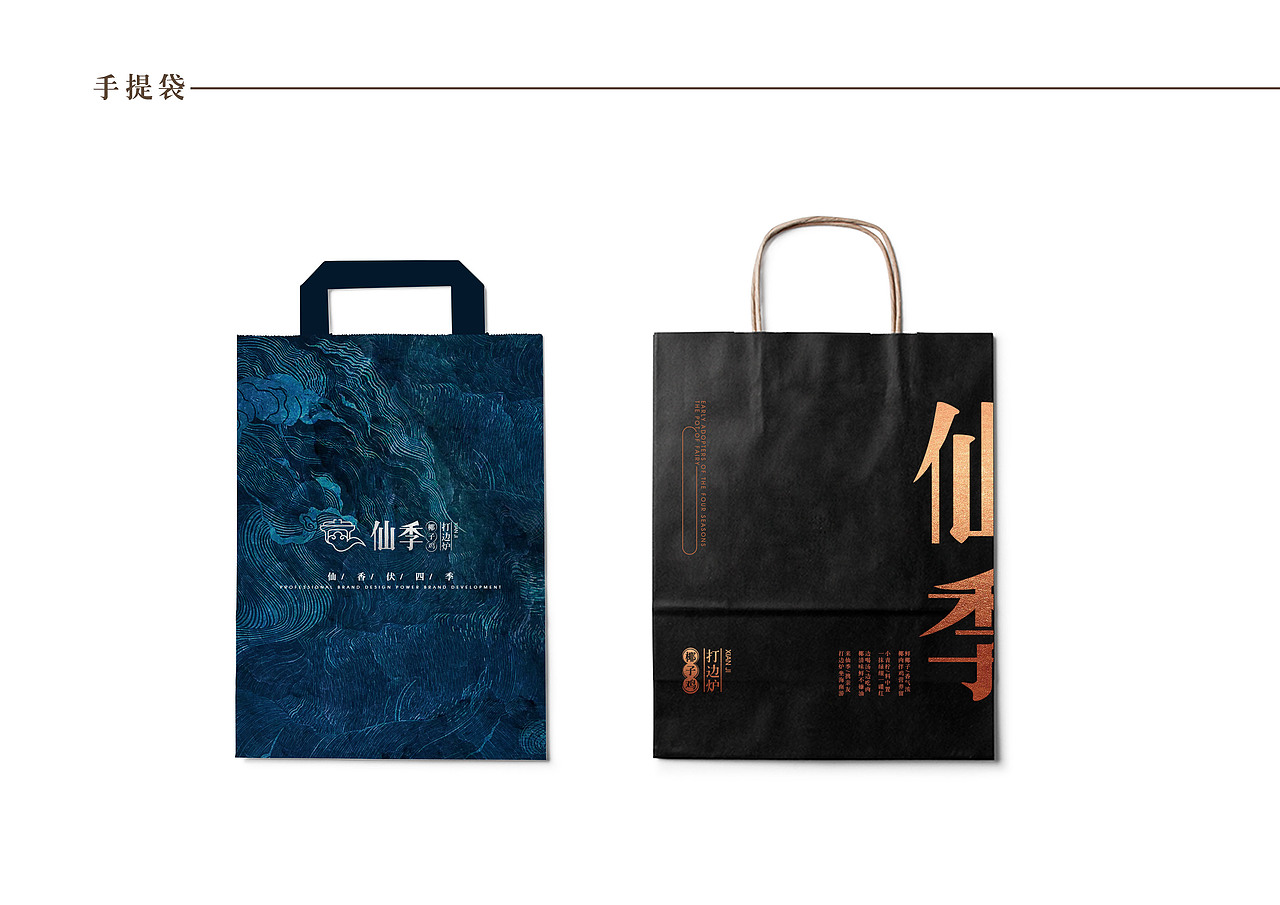 【霈约文化】仙季·椰子鸡打边炉品牌视觉展示（图ZMjE4NzAwNDEy） - 品牌 - 站酷设计师霈约文化原创素材 - 站酷ZCOOL