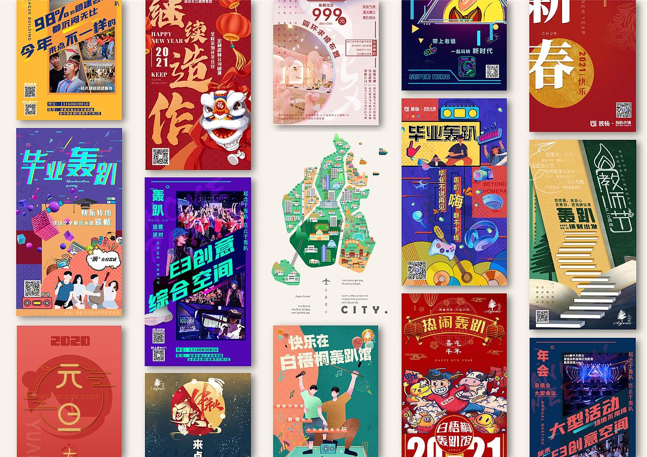 2020-2021年作品集汇总