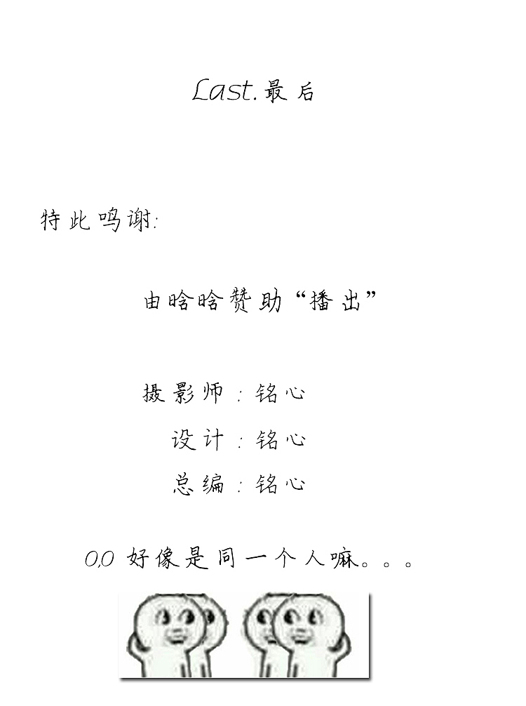 幸福就是把生活过成向往的样子